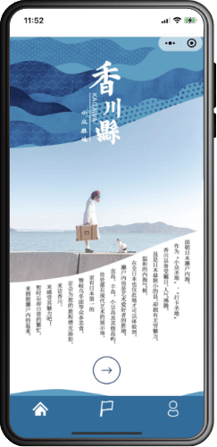 香川県