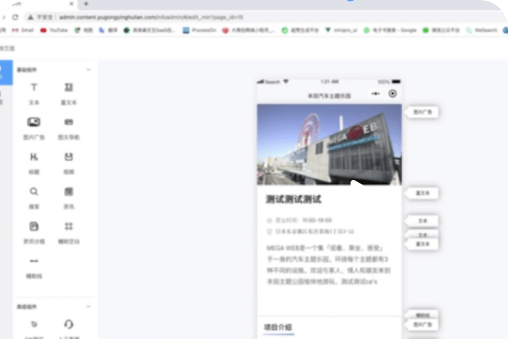 誰でもできる簡単操作